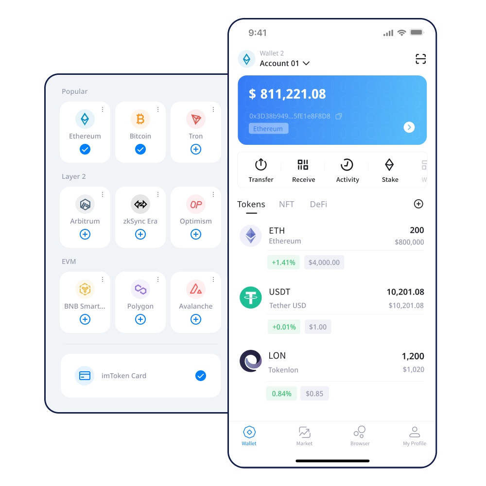 imtoken必需要用以太坊付矿工费吗